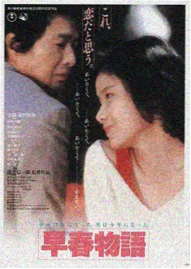 双星融金·剧场版 2024