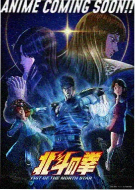 黄金麦田 动漫 2025
